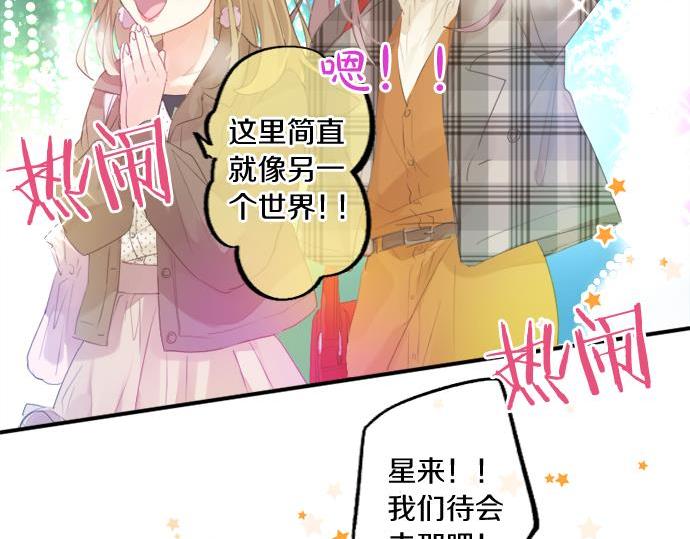 第284话 不称职的男友43