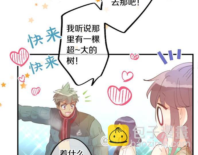 第284话 不称职的男友44