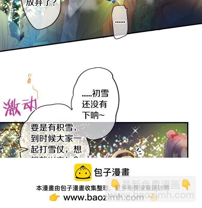 第284话 不称职的男友49