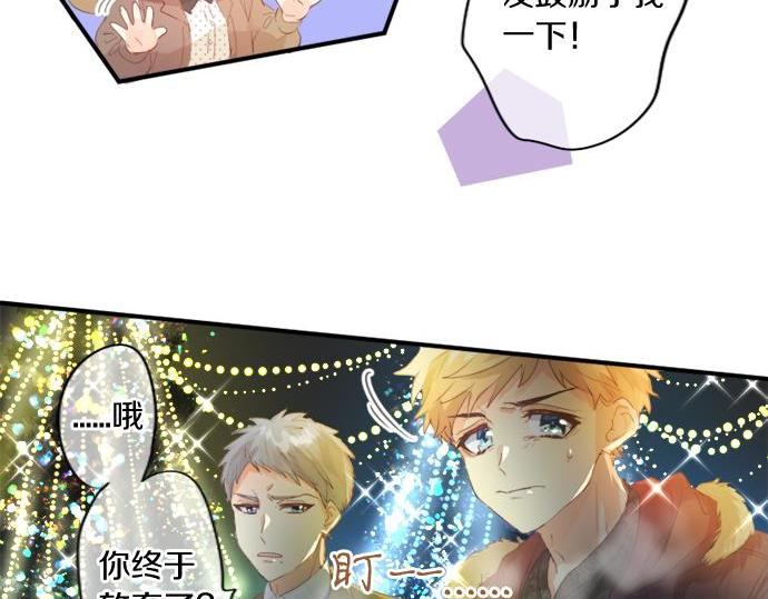第284话 不称职的男友52