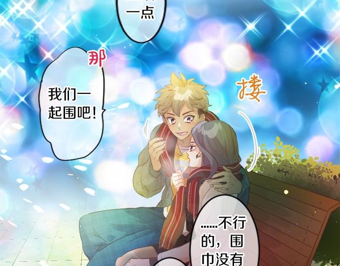 第284话 不称职的男友55