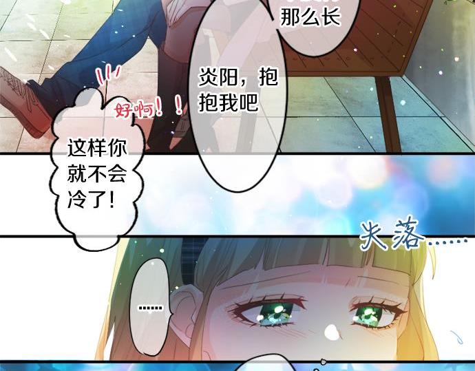 第284话 不称职的男友56