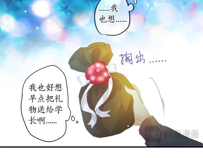 第284话 不称职的男友57
