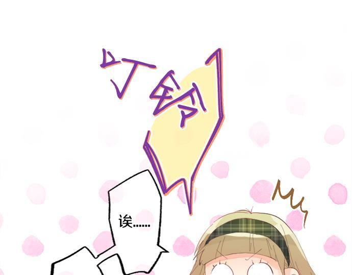 第284话 不称职的男友59