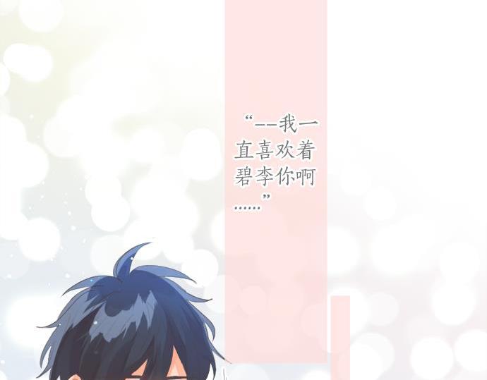 第284话 不称职的男友6