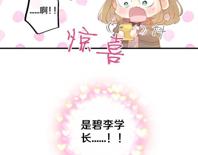 第284话 不称职的男友60