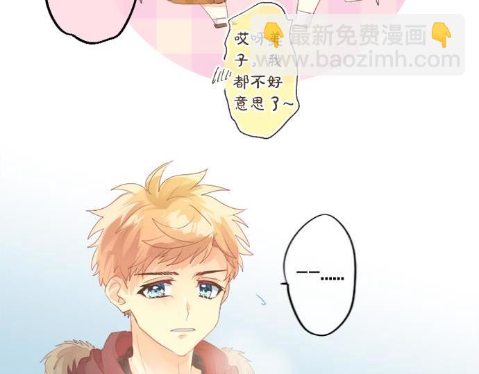 第284话 不称职的男友64
