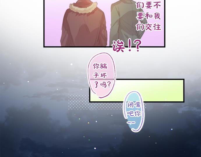 第284话 不称职的男友67