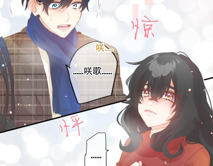 第284话 不称职的男友7