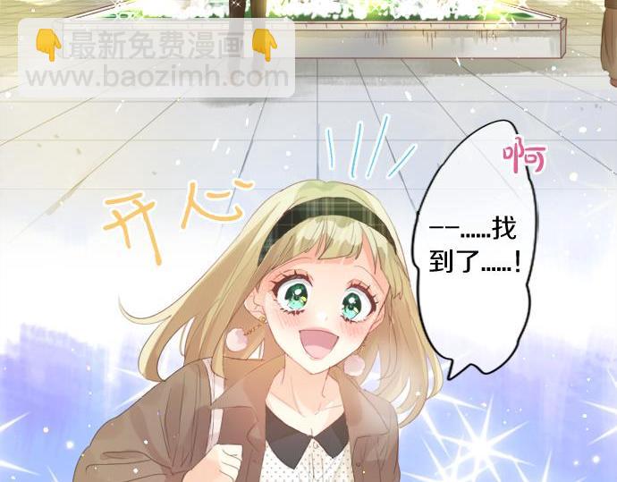 第284话 不称职的男友71