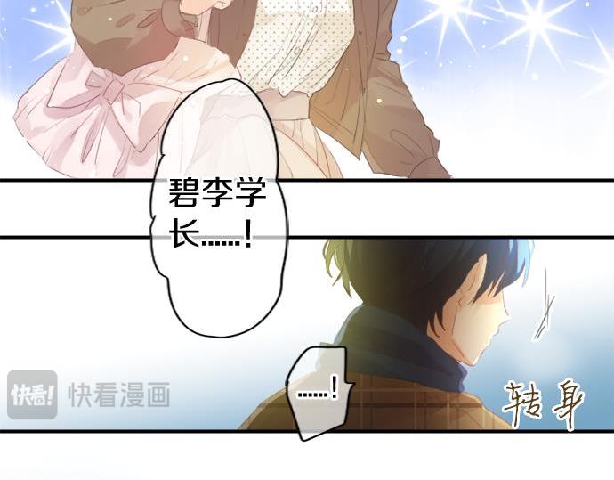 第284话 不称职的男友72
