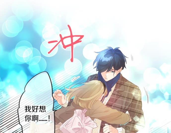 第284话 不称职的男友73