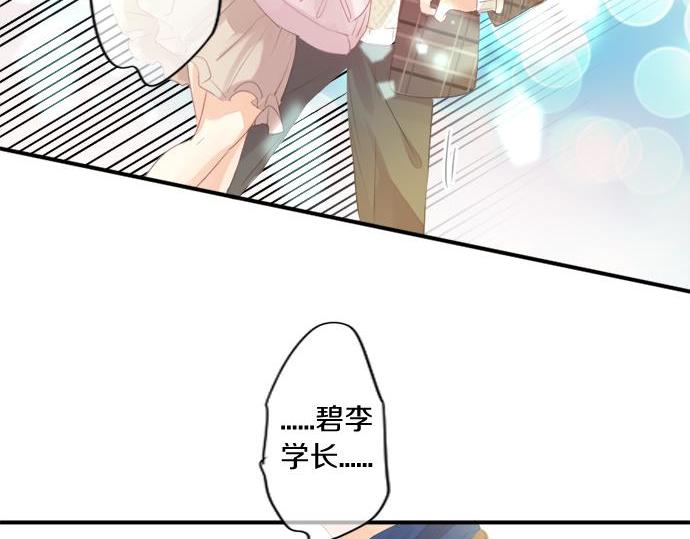 第284话 不称职的男友74