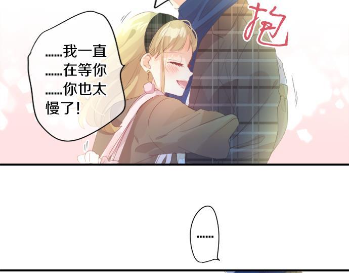 第284话 不称职的男友75