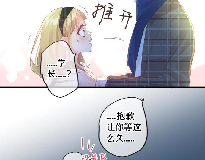 第284话 不称职的男友76