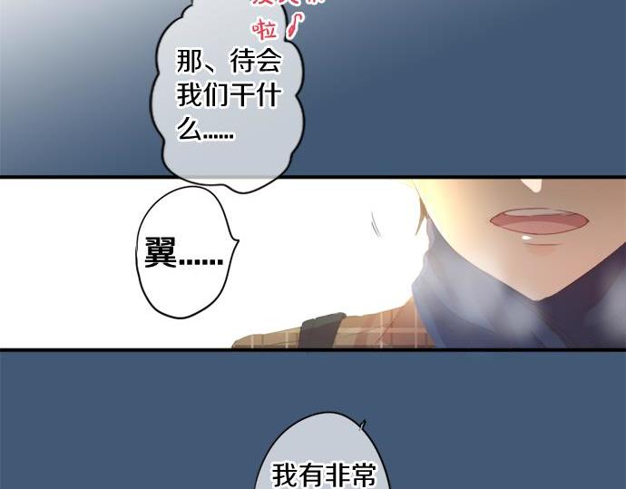 第284话 不称职的男友77