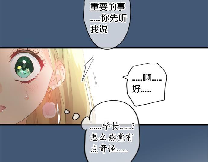 第284话 不称职的男友78