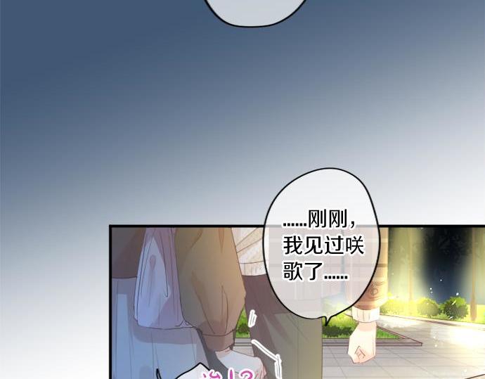 第284话 不称职的男友79