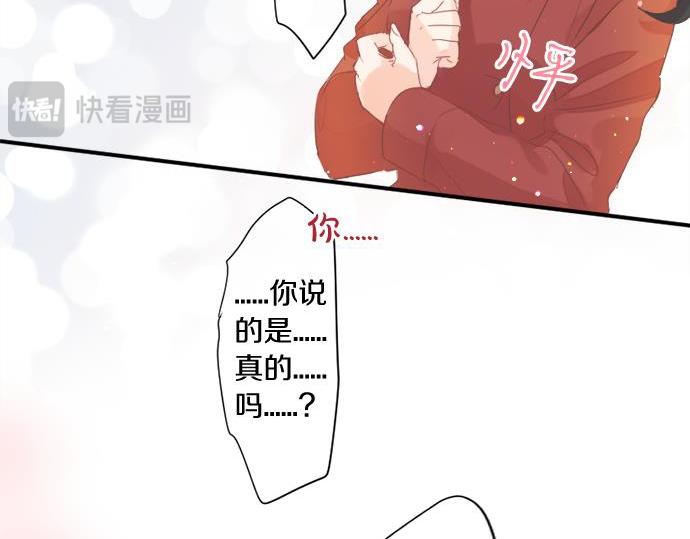 第284话 不称职的男友8