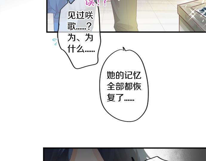 第284话 不称职的男友80