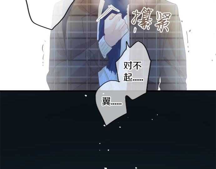 第284话 不称职的男友82