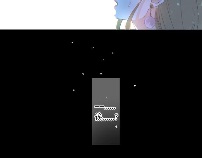 第284话 不称职的男友85