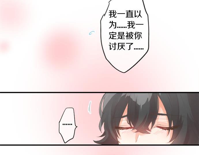第284话 不称职的男友9
