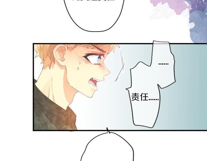 第286话 叛徒14