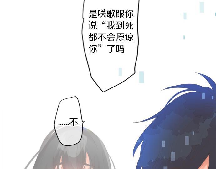 第286话 叛徒15