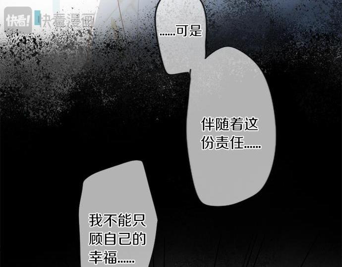 第286话 叛徒17