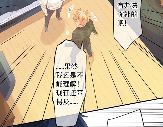 第286话 叛徒19