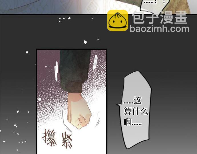第286话 叛徒22