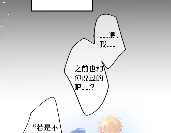 第286话 叛徒23