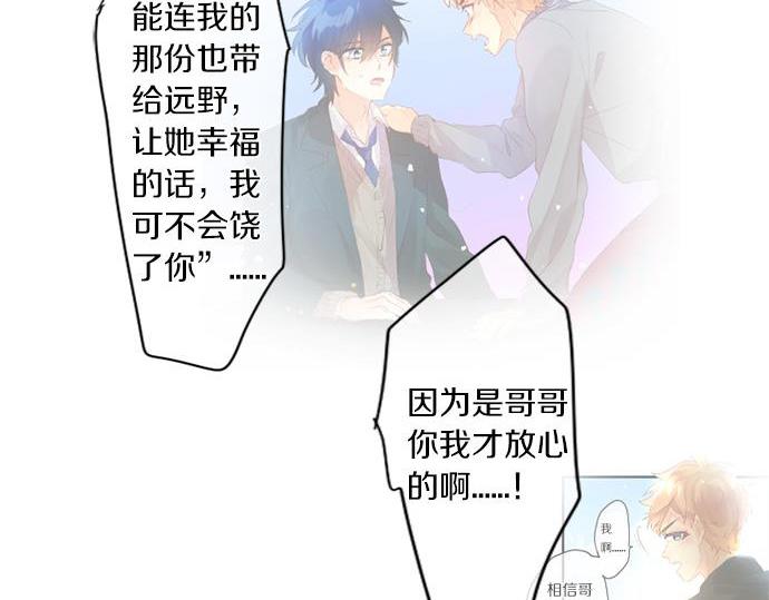 第286话 叛徒24