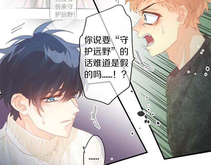 第286话 叛徒26
