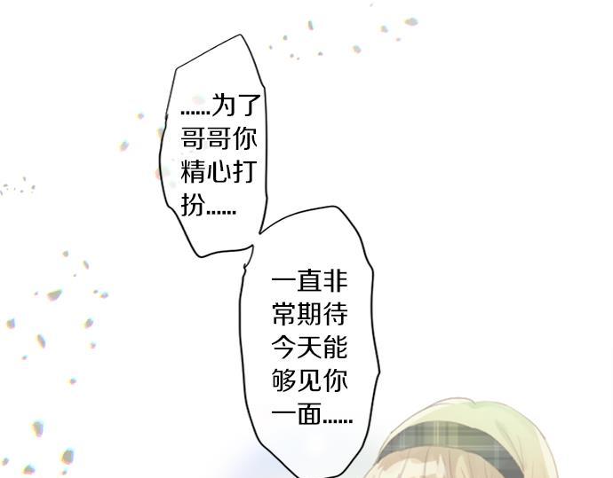 第286话 叛徒28
