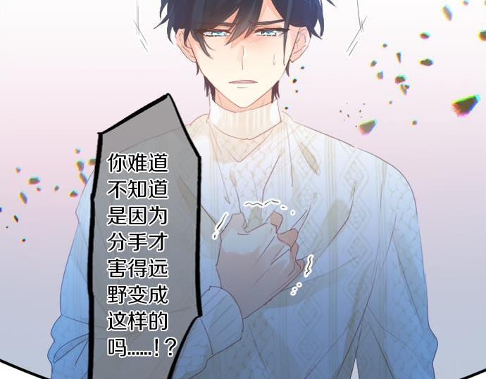 第286话 叛徒31