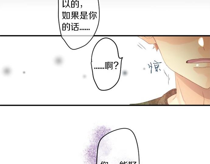 第286话 叛徒35