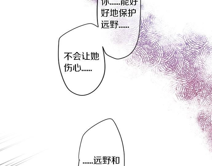 第286话 叛徒36