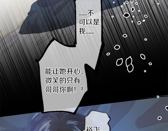 第286话 叛徒44