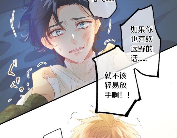 第286话 叛徒45