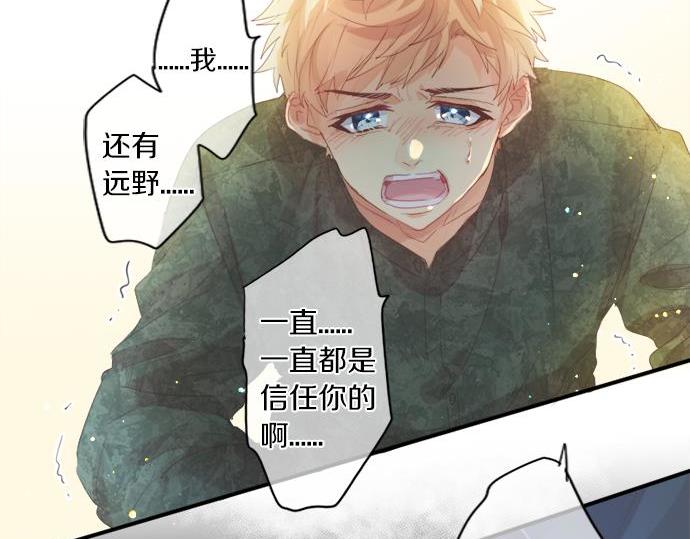 第286话 叛徒46