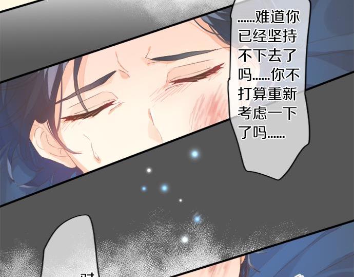 第286话 叛徒51