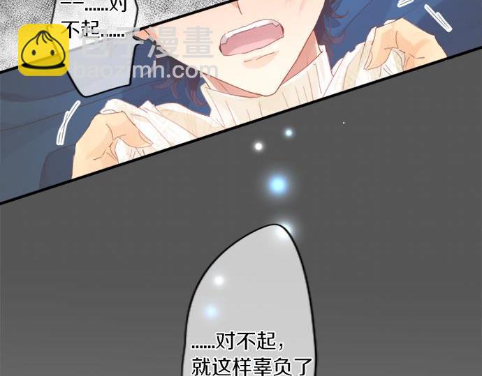 第286话 叛徒52