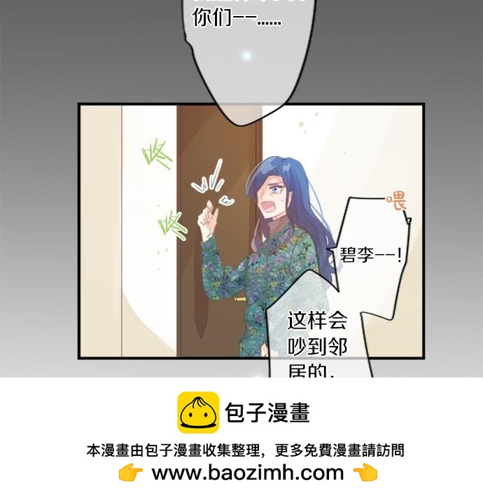 第286话 叛徒53