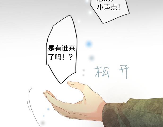 第286话 叛徒54