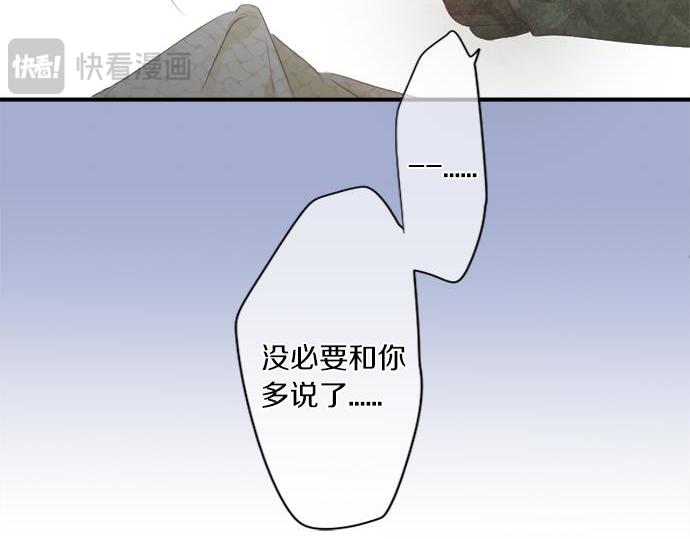 第286话 叛徒55
