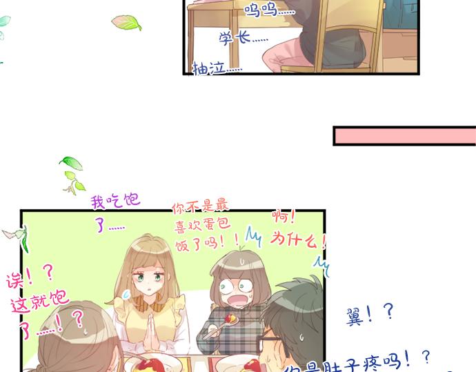 第286话 叛徒61