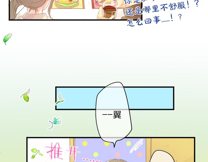 第286话 叛徒62