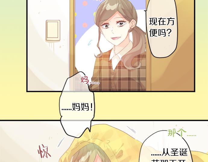 第286话 叛徒63